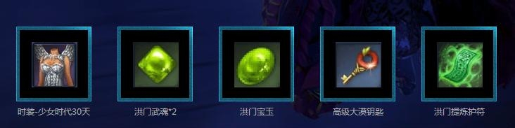 《劍靈》開放測試QQ綠鉆禮包領(lǐng)取活動