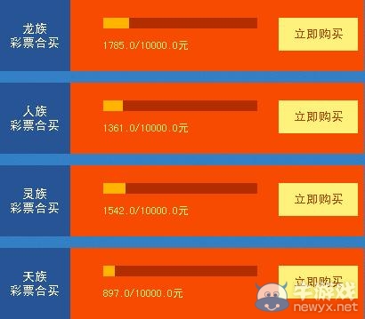 《劍靈》500萬現(xiàn)金大獎等你來活動介紹