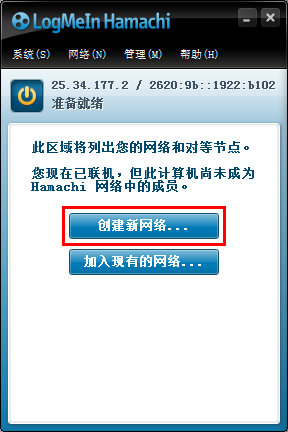 《我的世界》怎么用蛤蟆吃開服