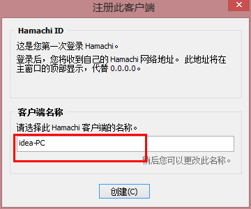 《我的世界》怎么用蛤蟆吃開服