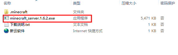 《我的世界》怎么用蛤蟆吃開服