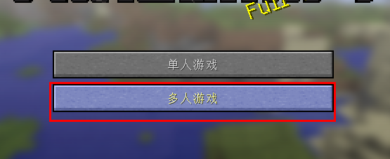 《我的世界》怎么用蛤蟆吃開服