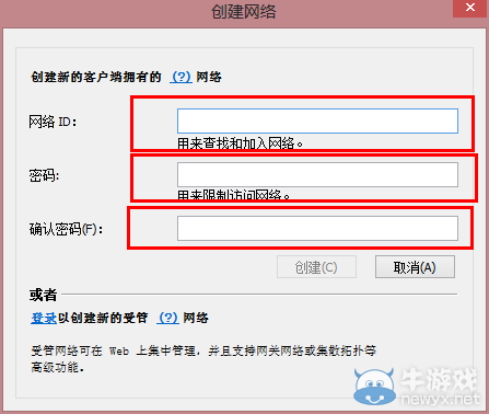 《我的世界》怎么用蛤蟆吃開服