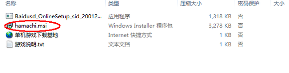 《我的世界》怎么用蛤蟆吃開服