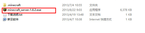 《我的世界》怎么用蛤蟆吃開服