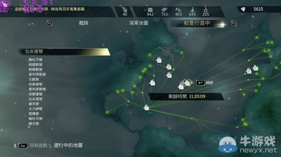 《刺客信條4》貿(mào)易航線怎么開