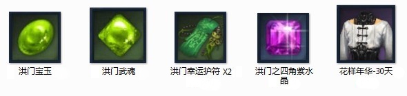 《劍靈》開放測試成長禮包領(lǐng)取地址