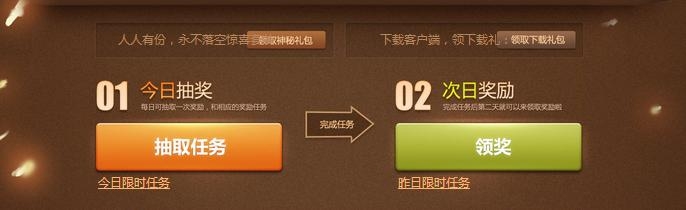 《CF》年度回饋百萬Q幣好禮歡樂送活動(dòng)