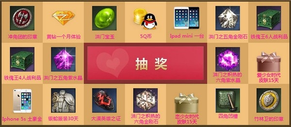 《劍靈》黃鉆活動精彩禮包每天送