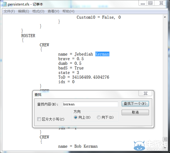 《坎巴拉太空計(jì)劃》快速?gòu)?fù)活小綠人的方法