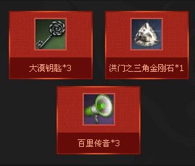 《劍靈》開放測試QT語音特權活動