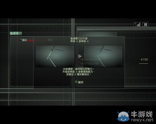 《忍者之刃》圖文心得：暢快的打擊感