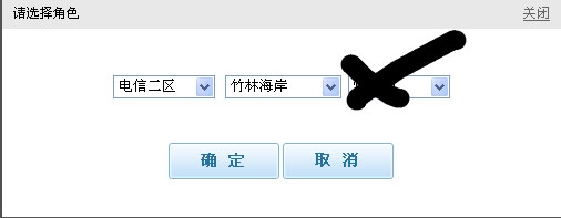 《劍靈》不去qq網吧如何獲得活動禮包