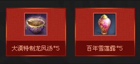 《劍靈》開放測試QT語音特權活動