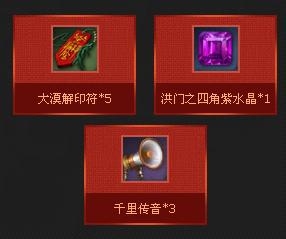 《劍靈》開放測試QT語音特權活動