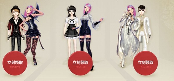 《劍靈》舞動你靈魂 劍靈QQ炫舞活動