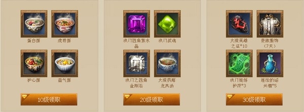 《劍靈》黃鉆活動精彩禮包每天送