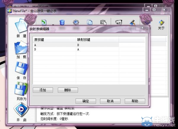 拳皇13  高手教你實(shí)現(xiàn)一鍵必殺