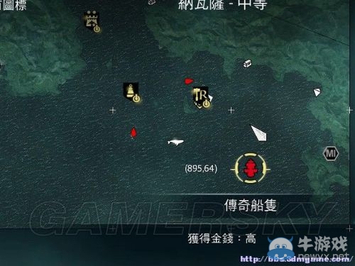 《刺客信條4:黑旗》四大傳奇戰艦打法