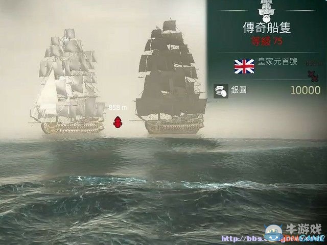 《刺客信條4：黑旗》傳奇船只皇家元首號英國海軍無懼號視頻攻略