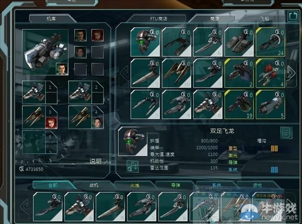 星際之狼3：內(nèi)戰(zhàn)——神秘商店位置和進(jìn)入攻略