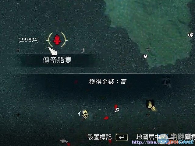 《刺客信條4：黑旗》傳奇船只璞玉號視頻攻略