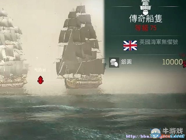 《刺客信條4：黑旗》傳奇船只皇家元首號英國海軍無懼號視頻攻略
