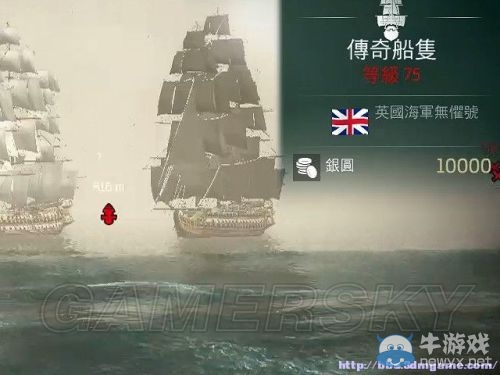 《刺客信條4:黑旗》四大傳奇戰(zhàn)艦打法