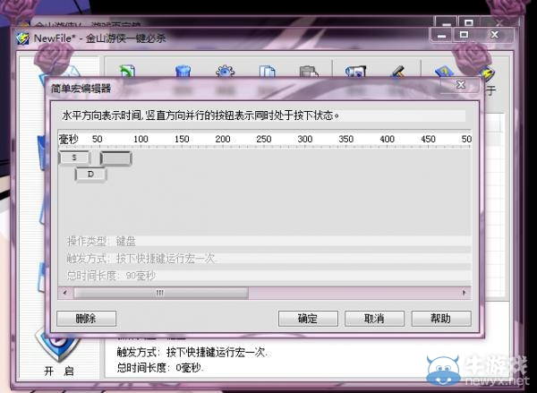 拳皇13  高手教你實(shí)現(xiàn)一鍵必殺