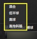 《足球經(jīng)理2014》組織核心、進(jìn)攻核心心得