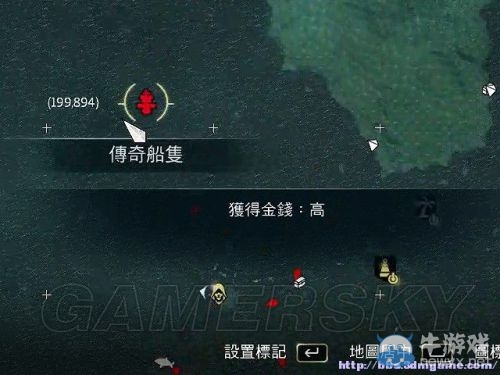《刺客信條4:黑旗》四大傳奇戰艦打法