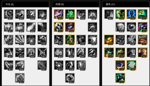 《LOL》S4賽季安妮輔助出裝符文天賦加點攻略