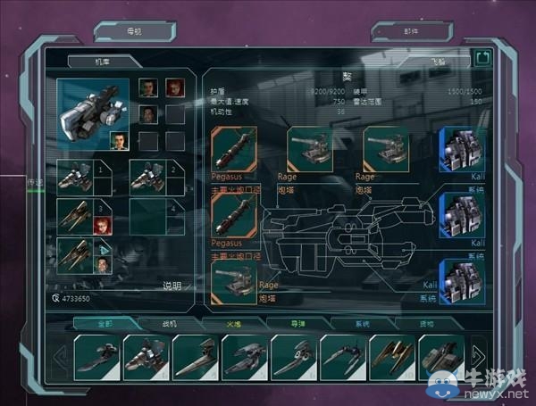 星際之狼3：內(nèi)戰(zhàn)——神秘商店位置和進(jìn)入攻略
