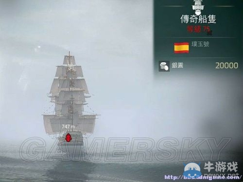 《刺客信條4:黑旗》四大傳奇戰艦打法