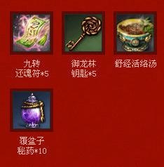 《劍靈》開放測試千萬QQ秀好禮免費送活動