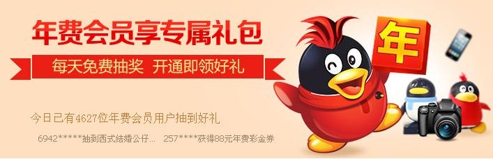 《CF》年費(fèi)會員專享禮包活動網(wǎng)址 每月免費(fèi)領(lǐng)幽靈寶寶手雷