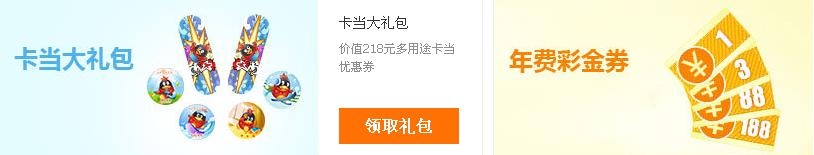 《CF》年費(fèi)會員專享禮包活動網(wǎng)址 每月免費(fèi)領(lǐng)幽靈寶寶手雷