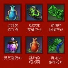 《劍靈》開放測試千萬QQ秀好禮免費送活動