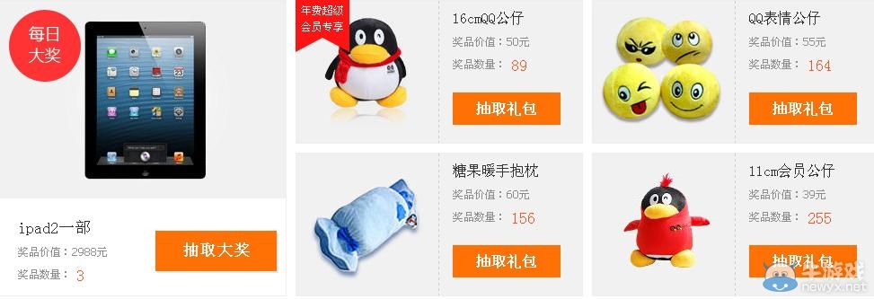 《CF》年費(fèi)會員專享禮包活動網(wǎng)址 每月免費(fèi)領(lǐng)幽靈寶寶手雷