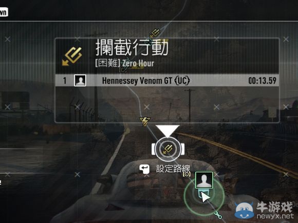 《極品飛車(chē)18》警察模式最后一關(guān)刷紀(jì)錄的方法