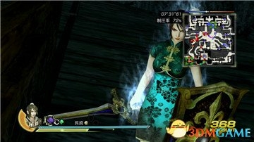 《真三國(guó)無(wú)雙7：猛將傳》旗袍女怎么用