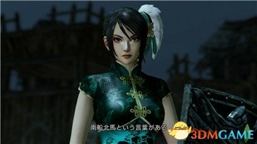 《真三國(guó)無(wú)雙7：猛將傳》旗袍女怎么用