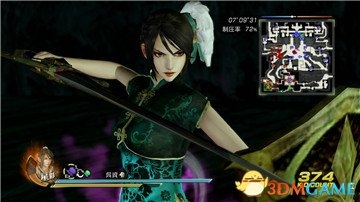 《真三國(guó)無(wú)雙7：猛將傳》旗袍女怎么用
