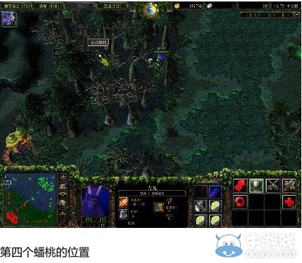 《dota》6.79蟠桃位置圖文攻略