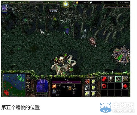 《dota》6.79蟠桃位置圖文攻略