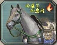 《真三國無雙5》刷馬和練馬的各個(gè)方針