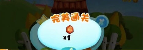 《爸爸去哪兒》第一關(guān)攻略