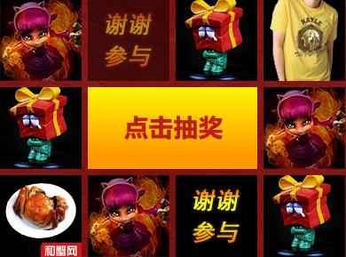 《lol》粉絲團(tuán)年終回饋活動(dòng) 免費(fèi)抽皮膚