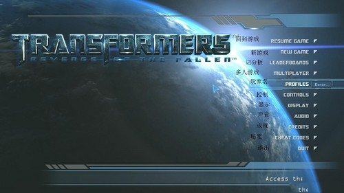 《變形金剛2：卷土重來》界面選項翻譯