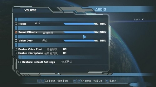 《變形金剛2：卷土重來》界面選項翻譯